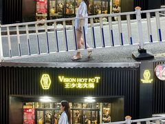 -小王少龙火锅(沙南街店)
