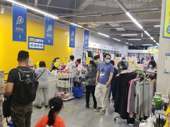 -BIGOFFS 超级折扣(仁恒伊势丹店)