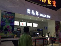 -黄石华夏国际影城(摩尔城店)