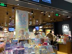 -九木杂物社(凯德西直门店)
