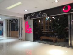 -红蕃干锅·脆皮香辣虾(南屏街金鹰店)