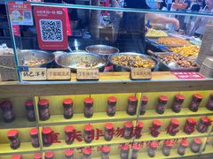 -丁家坡洋芋·观音桥好吃街A区(全国总店)