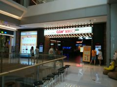 -CGV影城(新都心IMAX店)