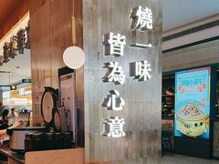 -文华冰室(八号仓店)