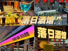 -大学城夜市