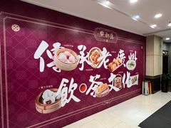-点都德(华强南店)