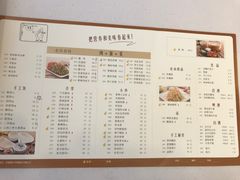 -老昌春饼(紫金城店)