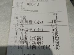 -名善山珍·野生菌汤锅(文殊院店)