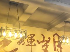 -光辉岁月徒手烧烤餐厅(天山博雅文轩店)