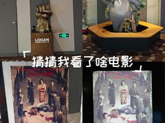 -万达影城(双流万达广场CINITY店)