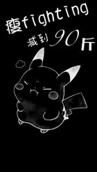 点击看大图 -Lily纤美·科技减脂中心