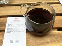 -VOYAGE COFFEE 咖啡烘焙工坊店(798艺术区店)