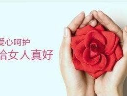 -邢台妇产医院