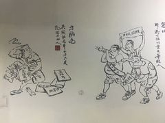 -丁丁猫重庆小面(徐州路店)