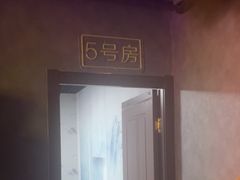 -剧狐剧本杀(徐汇1号店)