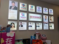 -希玛爱康健口腔(南山海岸城店)