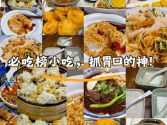 -真食净香居·内蒙烧麦(亚运村店)