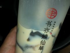 -书亦烧仙草(汽车西站店)