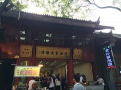 iphone_upload_pic-毅祥斋老孙家泡馍(北院门鼓楼店)