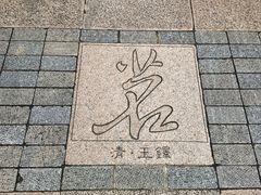 -中国茶叶博物馆(双峰馆区)