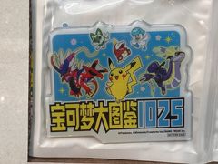 -大悦城(沈阳中街店)