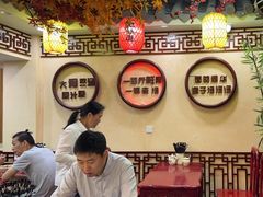 -金杨拉面王小吃面馆·牛三宝面·红烧牛肉粉