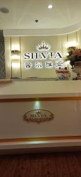 -茜尔维亚修身连锁(八佰伴店)