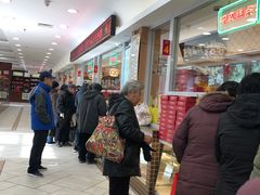 -芦庄子桂顺斋(和平路总店)