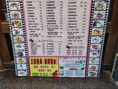 菜单-荔林食店(西华路店)
