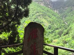 -雁荡山风景名胜区