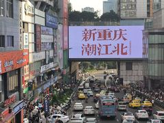 -观音桥步行街