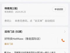 -大华锦绣华城四街坊