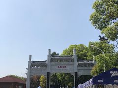 -东湖落雁景区