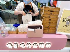 -我是酸奶君(壹方城店)