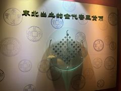 -张学良旧居陈列馆