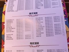 -通海俄式烧烤(下瓦房店)