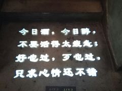 -城东酒馆1971(东方明珠店)