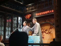 -嘻哈壹笑堂相声茶馆(大儒巷店)