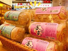 -稻香村(观前街店)