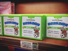 -美乐家健康生活馆(杭州馆)