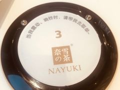 -奈雪的茶(大悦城店)