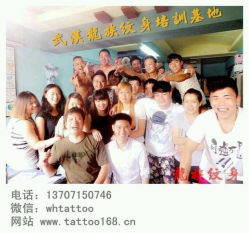 iphone_upload_pic-武汉龙族纹身
