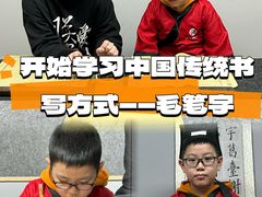 -汉翔书法丨软笔·硬笔·国画(西铁营校区)