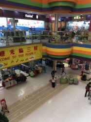 -富力儿童世界(富力广场店)