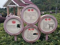 -珠海市博物馆