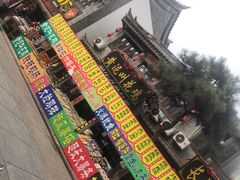 -滦州古城