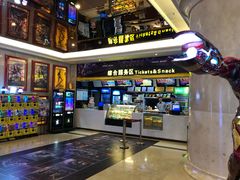 -中影国际影城(大唐西市4K临境音店)