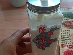 -最心疆拌面·抓饭·烧烤
