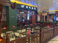 -荷花泰菜(东方新天地店)