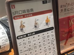 -野人先生现做冰淇淋(北京环宇荟店)